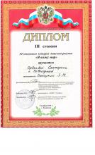 XI зональный конкурс детского рисунка "Я вижу мир"