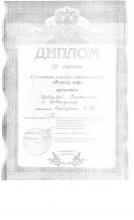 XI зональный конкурс детского рисунка "Я вижу мир"
