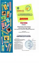 II городской фестиваль "Одаренные дети Озерска"