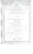 XI зональный конкурс детского рисунка "Я вижу мир"