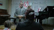Нам 45 лет