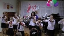 Нам 45 лет