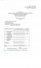 Учебные планы скрипка 
